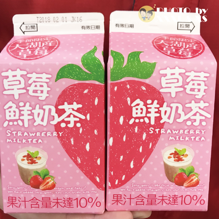 草莓鮮奶茶blog-75.png
