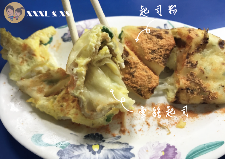 逢甲燒餅豆漿blog-13.png