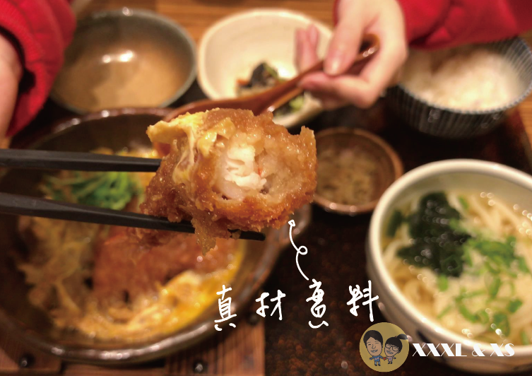 YAYOI彌生軒日本定食blog餐點-07.png